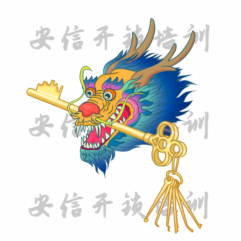 上海開鎖培訓(xùn)_上海修鎖開鎖培訓(xùn)_上海學(xué)開鎖的培訓(xùn)學(xué)校