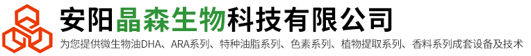 亞臨界萃取設(shè)備廠家_植物提取成套設(shè)備廠家_低溫萃取設(shè)備廠家-晶森生物