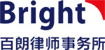 百朗律師事務(wù)所