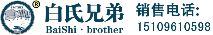 寧夏白氏兄弟食品有限公司銀川分公司