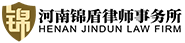 鄭州找律師|在線律師|法律顧問|企業(yè)法律顧問_錦盾律師免費咨詢