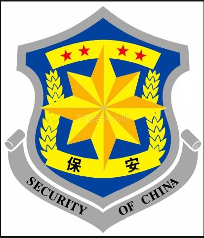 北京保安公司-安全保衛-專業保安服務-臨勤保安服務