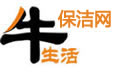 保潔公司-2025保潔公司排行榜-牛生活保潔網(wǎng)