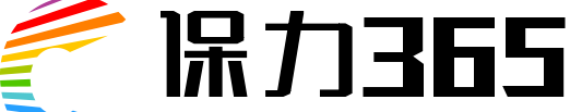 保力365 - 365天給你游戲攻略