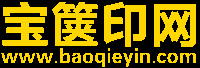 寶篋印網_一切如來心秘密全身舍利寶篋印陀羅尼經宣傳網站