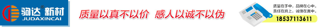 輕質(zhì)保溫磚丨莫來石保溫磚丨高鋁聚輕保溫磚―鄭州駒達新材料科技有限公司