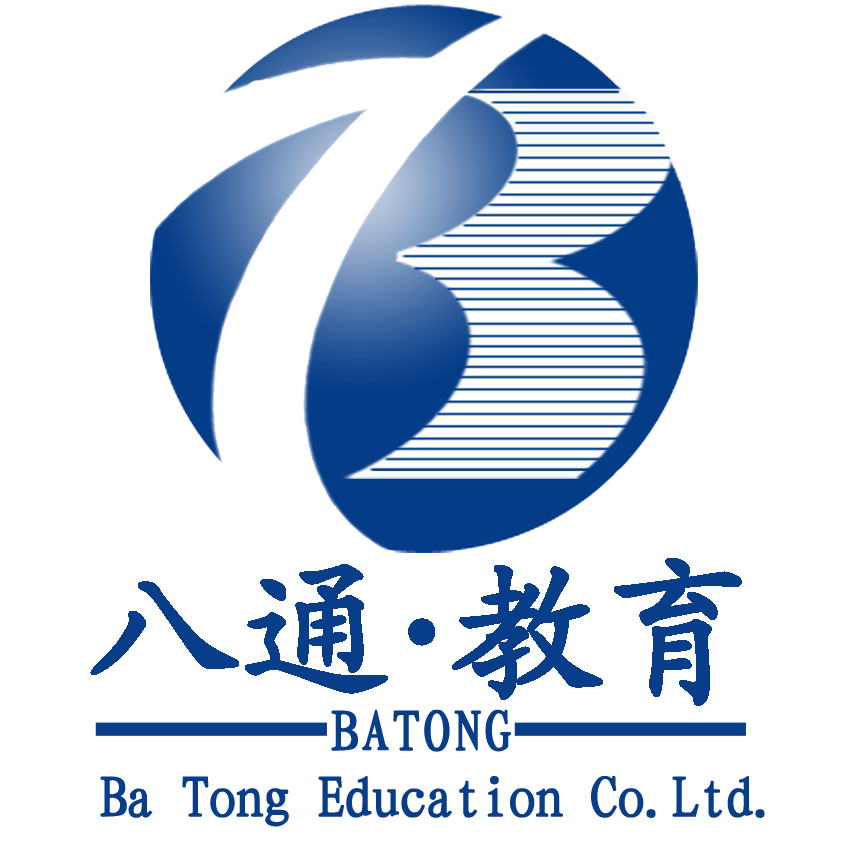 廣州八通職業(yè)技能培訓(xùn)有限公司|貨運(yùn)從業(yè)資格證怎么考|道路運(yùn)輸從業(yè)資格證如何辦理|貨車上崗證怎么辦