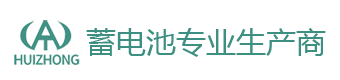 鉛酸蓄電池-EPS蓄電池價(jià)格-直流屏電池-南京夏華電源廠