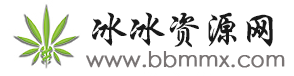 冰冰資源網(wǎng)-微信小程序_微米WM_微擎模塊_商業(yè)源碼破解下載_PHP網(wǎng)站源碼_破解軟件_PHP秘籍