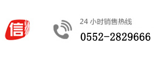 蚌埠萬科電子科技有限公司