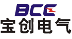深圳市寶創(chuàng)電氣有限公司- 專業(yè)化電氣公司