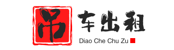 贛州汽車(chē)專業(yè)評(píng)測(cè)_汽車(chē)導(dǎo)購(gòu)_汽車(chē)行業(yè)資訊門(mén)戶網(wǎng)站
