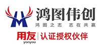 保定用友軟件_保定用友_保定用友財務軟件_用友erp軟件_用友財務軟件官網_OA辦公系統_保定用友軟件總代理_用友保定分公司