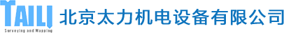 北京太力機(jī)電設(shè)備有限公司-昌平區(qū)測(cè)繪儀器