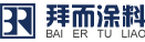 沈陽涂料廠,沈陽油漆廠,沈陽地坪漆,沈陽真石漆,沈陽地坪漆施工,沈陽固化地坪施工,沈陽交通道路劃線施工