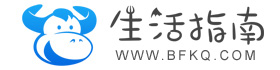 生活指南 -  實(shí)用百科生活指南！