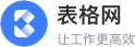 財會表格模板免費下載_表格網