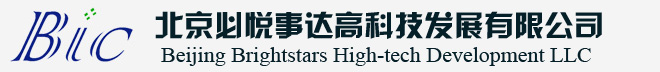 北京必悅事達高科技發(fā)展有限公司-必悅事達科技