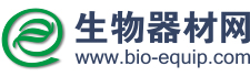 生物器材網－生物儀器、試劑、耗材和技術服務的專業信息平臺