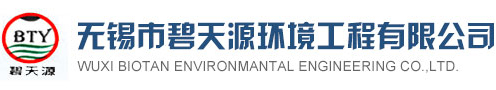 刮泥機(jī)-中心傳動刮泥機(jī)-周邊傳動刮泥機(jī)_無錫市碧天源環(huán)境工程有限公司