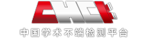 論文查重入口_高校論文查重系統_維普論文檢測_PAPERPASS查重-畢業查查重系統biyecha.net