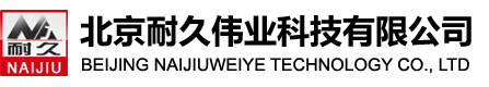 北京耐久偉業科技有限公司-氯離子含量測定儀|混凝土電阻率儀|電通量測定儀|擴散系數測定儀|非接觸收縮變形儀|砼碳化試驗箱-北京耐久偉業科技有限公司