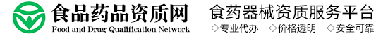 北京食品經營許可證資質辦理網