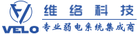 北京維絡科技有限公司-IT網絡外包|監控安防|服務器機房|耗材