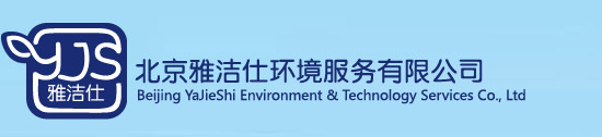 環保廁所，移動廁所，智能環保廁所，打包廁所，泡沫廁所，廁所專用藥劑、垃圾除臭劑、果皮箱、三輪環衛車、公園座椅、專業導向牌