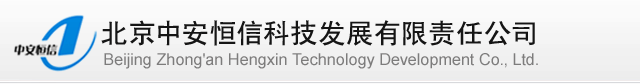 專業音響設備,專業音響報價,北京音響工程-中安恒信