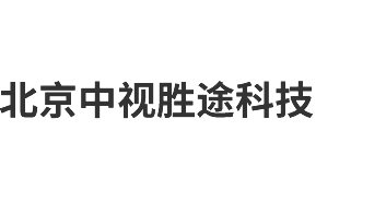 北京聯想服務器代理-中視勝途經銷聯想服務器|臺式機|筆記本