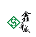 一體化泵站|預制泵站|污水提升泵站-河北華盛節能設備有限公司