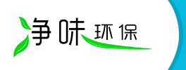 成都凈味環?？萍加邢薰?></p>
                <p><b>關鍵詞：</b> <b style=