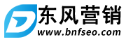 西安網(wǎng)站優(yōu)化『東風(fēng)營(yíng)銷』專注全網(wǎng)營(yíng)銷推廣服務(wù)