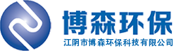 危廢處理_工業固廢處理_環保托管服務_環保危廢處理-江陰博森環保