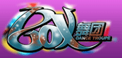 BOX舞團 - 成都舞隊|四川舞隊|成都舞蹈團|四川舞蹈團|成都舞蹈隊|四川舞蹈隊|成都女子舞蹈|成都美女舞蹈|四川女子舞蹈|四川美女舞蹈|成都街舞|四川街舞|四川歌舞團|成都歌舞團|成都商演舞隊