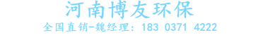 活性炭?生產(chǎn)廠家批發(fā)價(jià)格一噸多少錢?-「河南博友環(huán)?！?></p>
                <p><b>關(guān)鍵詞：</b> <b style=