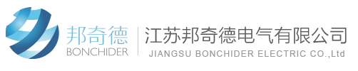江蘇邦奇德電氣有限公司,智能電容器,有源濾波器,無功補償控制器,無功補償元器件,電氣設備生產廠家 有源濾波器APF,智能電容器,有源濾波器,有源濾波器價格,無功補償控制器,無功補償元器件,蘇州有源濾波器,蘇州智能電容器,蘇州電氣設備,電氣設備,邦奇德電氣,施耐德有源濾波器價格