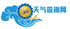 全國天氣預(yù)報查詢,未來10天、15天、30天天氣預(yù)報_天氣查詢網(wǎng)