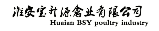 淮安寶升源禽業(yè)有限公司 - 首頁(yè)