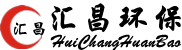 布袋除塵設(shè)備,插板閥,電磁脈沖閥,除塵器布袋,木工除塵器,機(jī)械振打除塵器,除塵布袋,除塵骨架,脈沖控制儀,布袋除塵器,UV光氧催化設(shè)備,UV光氧等離子一體機(jī),活性炭吸附箱設(shè)備_泊頭市匯昌環(huán)保設(shè)備有限公司