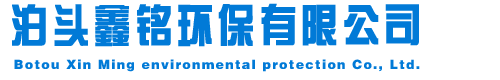除塵器,單機除塵器,脈沖除塵器,布袋除塵器_

泊頭市鑫銘環(huán)保有限公司