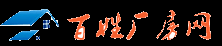 首頁-鄭州廠房網,百姓廠房網 - 鄭州廠房、倉庫、工業園區、土地出租出售/求租求購信息發布