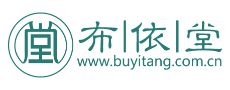 布衣堂-認識中藥,了解中醫文化