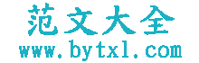 學習日志分享