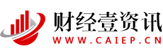 財經壹資訊
