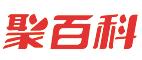 百科知識_AI工具_(dá)猜謎語_周公解夢_生日密碼_免費實用百科_聚百科
