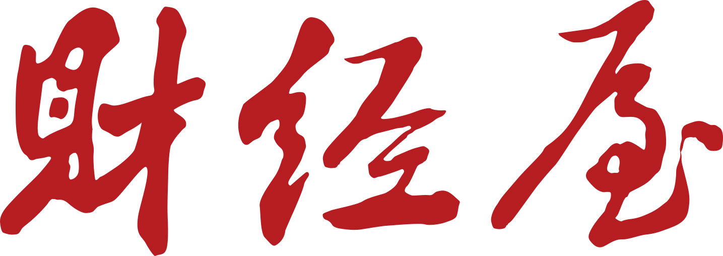 財經(jīng)屋:財經(jīng)新聞_股票行情_外匯_期貨_數(shù)據(jù)_理財_商業(yè)_消費_房產(chǎn)_汽車_熱點聚焦