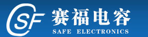 安徽賽福電子有限公司-CBB65,CBB61,CBB60,CBB16,CBB15,空調電容,風扇電容,焊機電容,脈沖電容