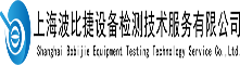 Atex認證_SGCC認證_防爆認證-國際CE認證機構